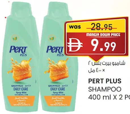 Pertplus Shampoo Daily Care