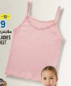 Fairy Ladies Long Vest