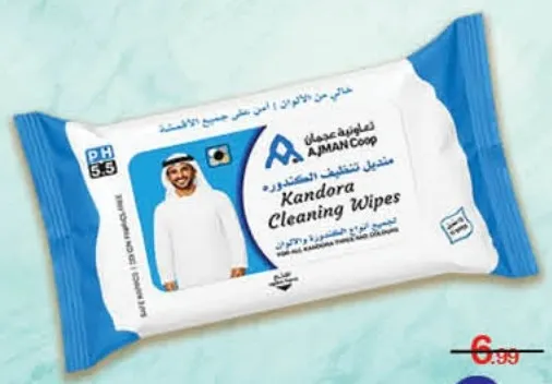 AJMAN Coop Kandoora Wipes