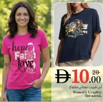 Women's Graphic Tee Assorted
