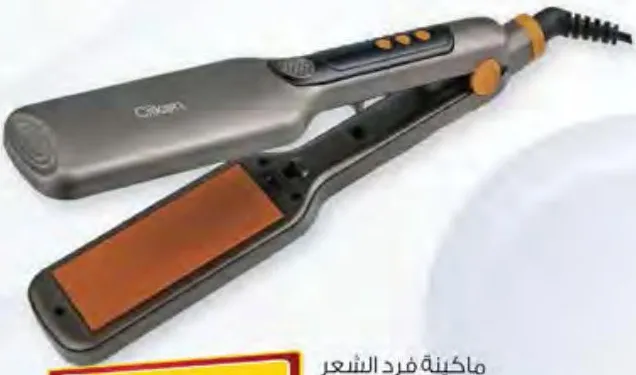 Clikon Monarch Hair Straightener CK3346
