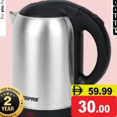 Geepas Kettle GK-5466