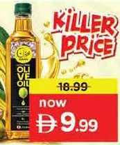 Sinan Spanish Olive Oil