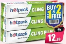 Hotpack غلاف طعام (فيلم لاصق)