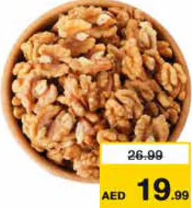 جوز تشيلي