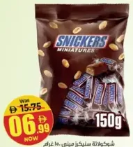 Snickers شوكولاتة كادبوري مينيتشرز