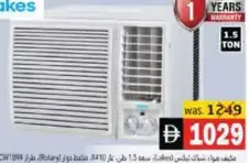 lakes مكيف شباك R410 روتاري