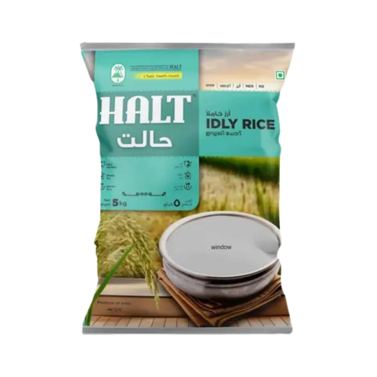 Halt ارز إدلي