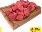 Indian Boneless Buffalo Meat