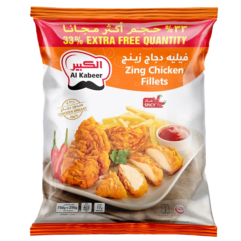 Al-Kabeer فيليه دجاج Zing +