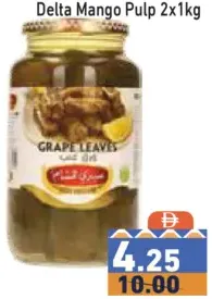 Sedi Hisham Grape Leaves