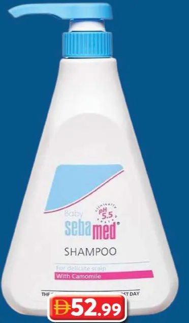 sebamed شامبو سيباميد