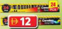 Camelion Aa Battery