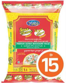 Ayush Sona Masoori Rice