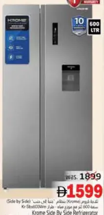 Krome ثلاجة جنبا إلى جنب مع موزع ماء Kr-Sbs600Wm
