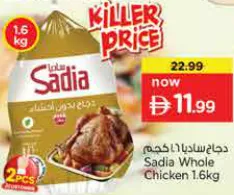 Sadia Whole Chicken