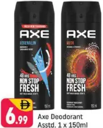 Axe مزيل عرق متنوع