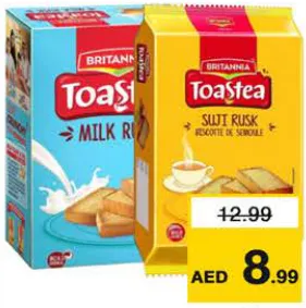 Britannia بقسماط قمح علبة / بقسماط بالحليب