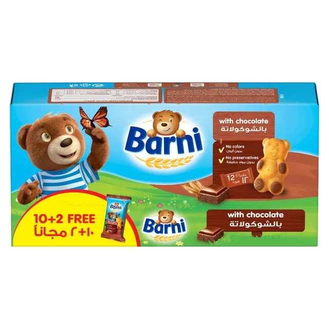 Barni Soft Sponge Cake Chocolate 30Gmx10Pc+2Pc Free
