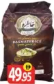 Khara Basamathi Rice