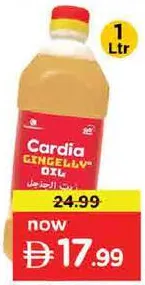 Cardia Advanced Gingelly Oil