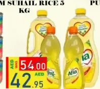 Afia Corn Oil