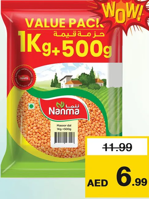 Namma Masoor Dal