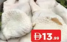 قطع لحم بقري بوتي