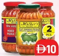 Mother’s Recipe مخلل SI