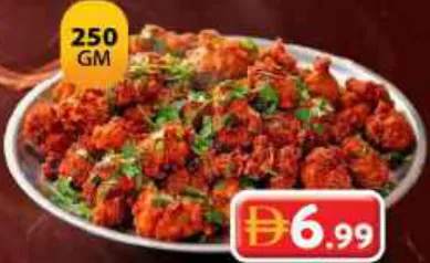 Spicy Chicken 65