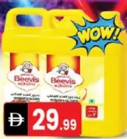 Beevis زيت جوز الهند زولم