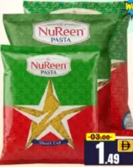 Nureen معكرونة الخليجية مشكلة