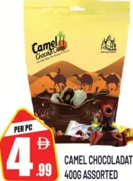 Camel شوكولاتة متنوعة
