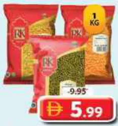RK دال تشانا / مسور / مونج كامل
