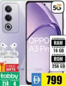 OPPO A3 Pro رام 16 Gb / تخزين 256 Gb