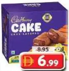 Cadbury كيك Chocobakes بطبقات الشوكولاتة