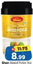 Shan Mixed Pickle