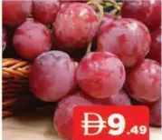 Grapes Red Globe Egypt