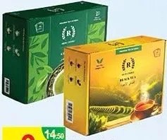 Rice Choice أكياس شاي أسود / أخضر