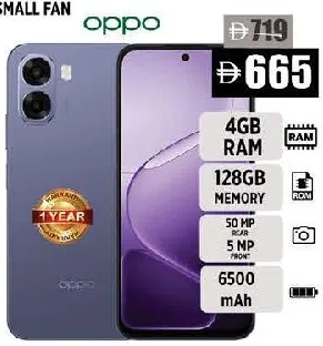 OPPO جوال اوبو