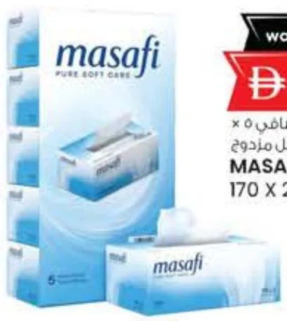 Masafi Facial Tissue 2Ply