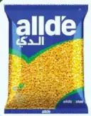 Allde مونج دال