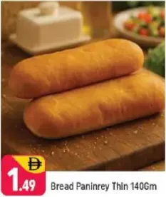 خبز بانينري رقيق