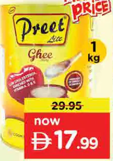 Preet Lite سمن بريت لايت