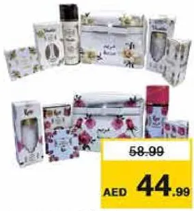 Maryam طقم عطور عربيات متنوع