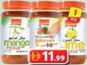 Eastern Lime / Mango / Mixed Pickle