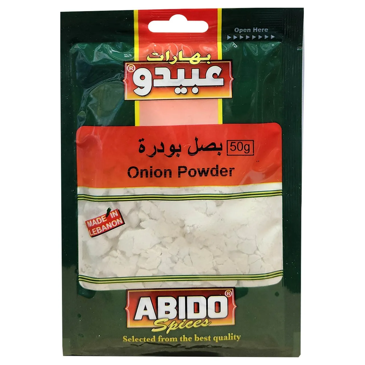 Abido أما مسحوق البصل