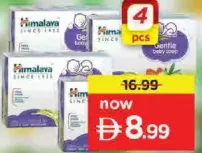 Himalaya Baby Soap Assorted