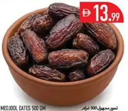 Medjool Dates