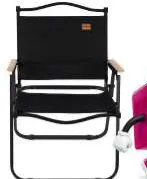 Foldable Camping Chair